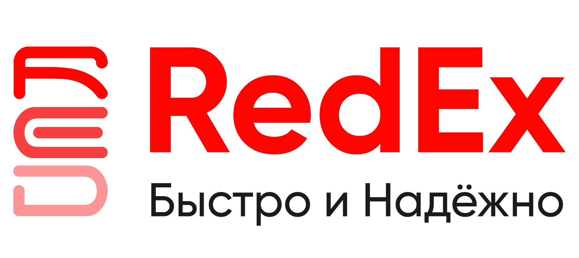 Redex