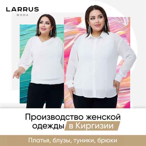 Женские платья Plus Size